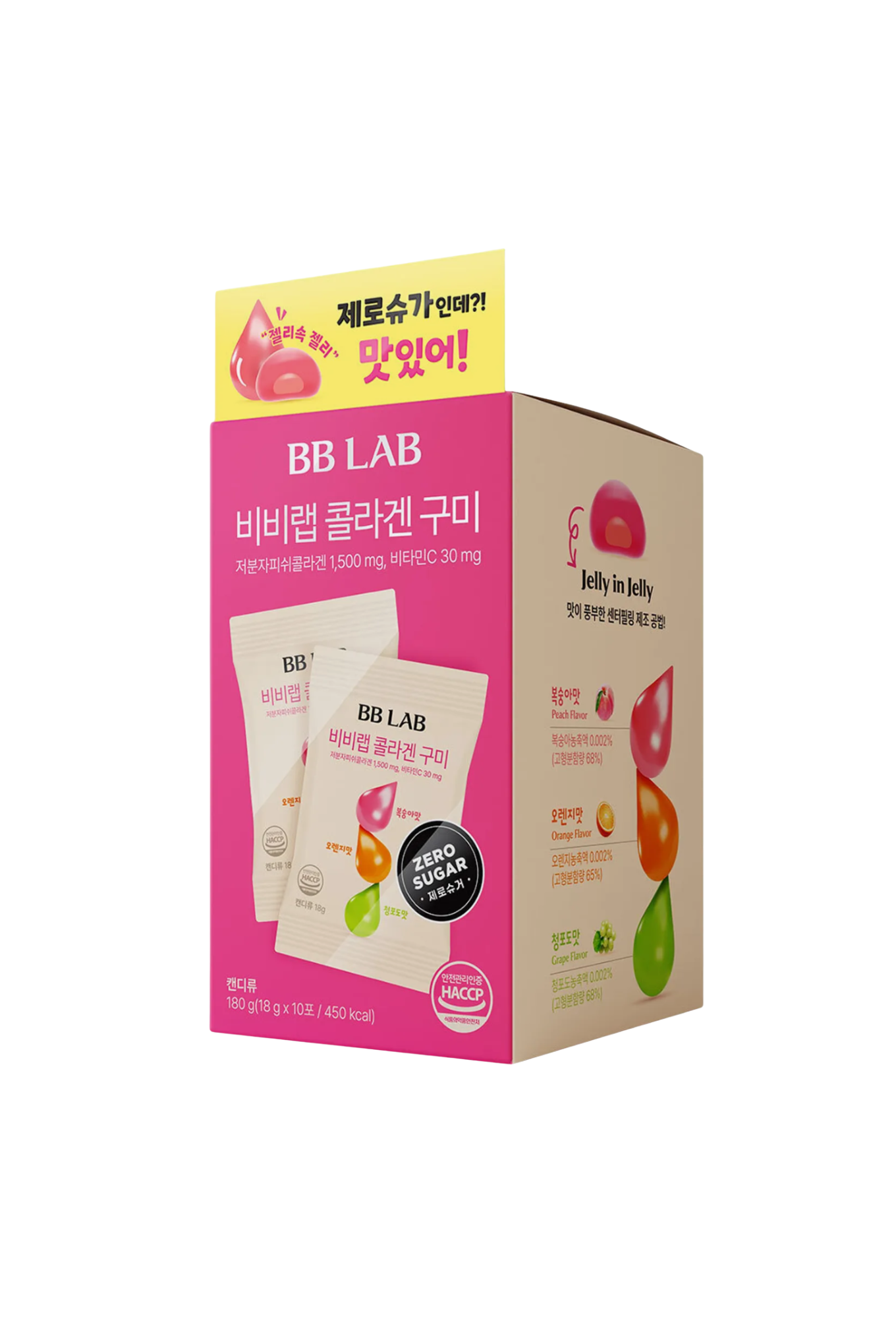 BB LAB - Collagen Gummy